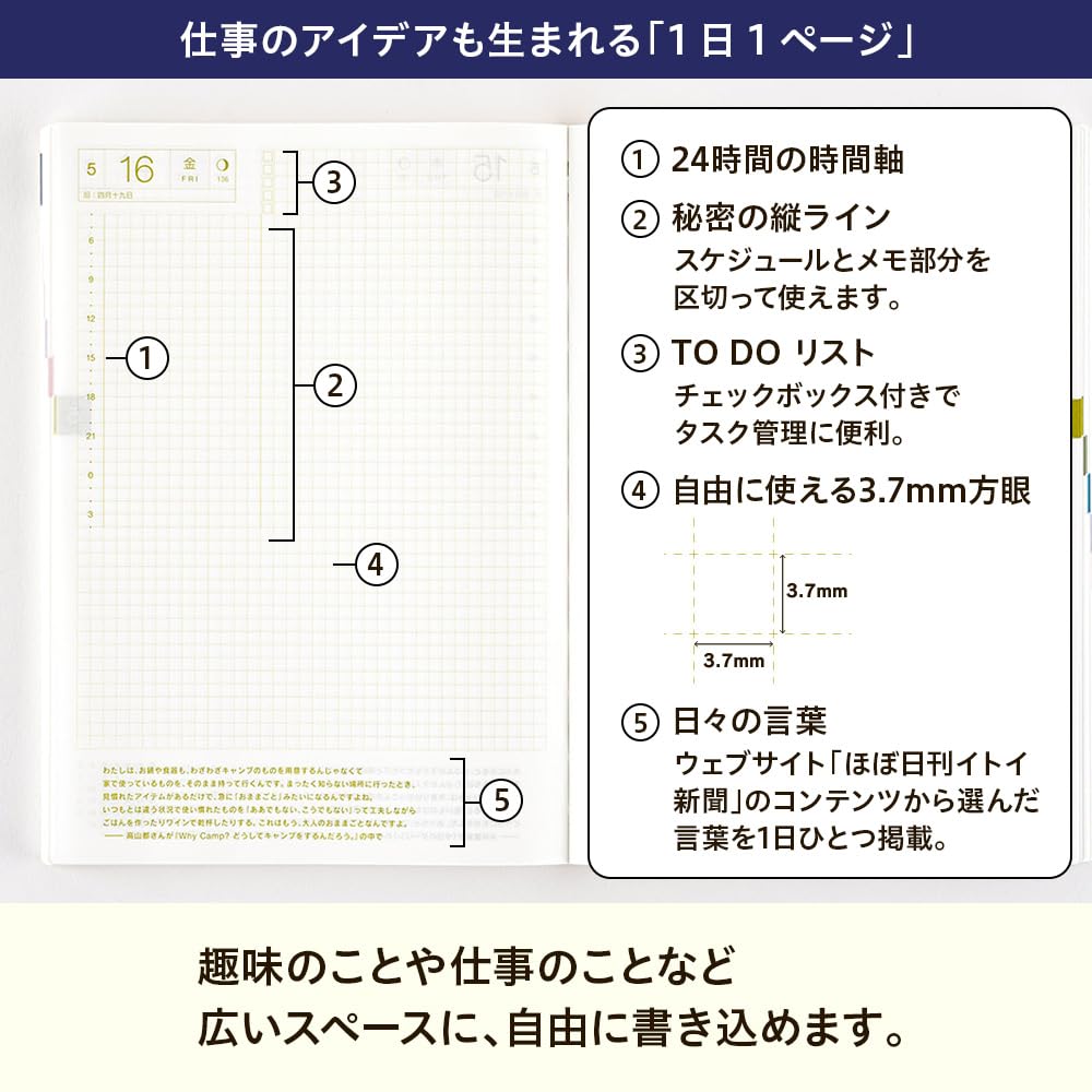 ほぼ日手帳2025カズンA5 カバー　本体 Amazon.co.jp: ほぼ日手帳 2025 手帳本体 カズン(A5)[A5/1日1